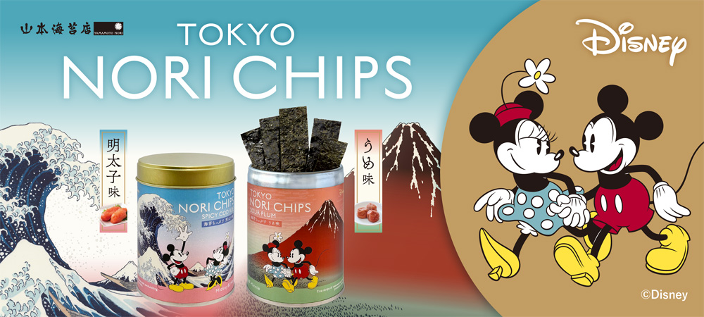 ウォルトディズニー商品