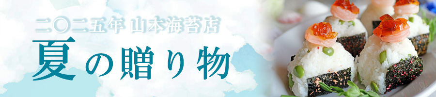 中元