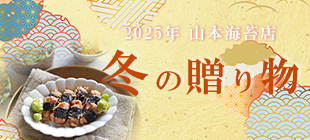 seibo25310140.jpg