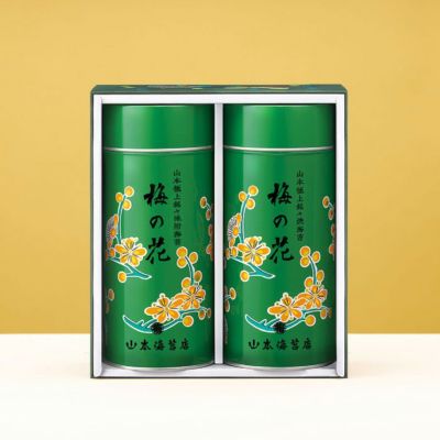 「梅の花」中缶2本詰合せ(緑缶)