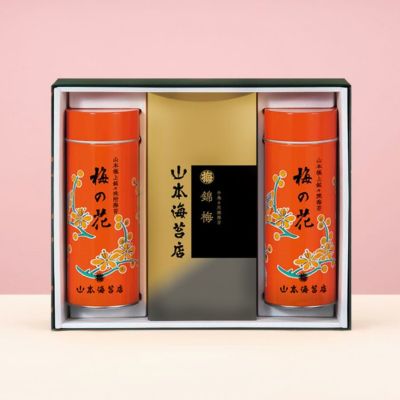 梅の花」詰合せ80号 | 山本海苔店公式オンラインショップ