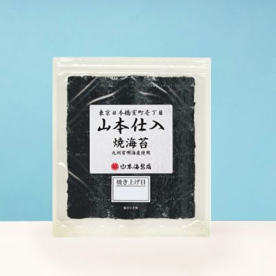 山本海苔店オンラインショップ 海苔ひとすじ 東京日本橋室町1849年創業 山本海苔店オンラインショップ 海苔ひとすじ 東京日本橋室町1849年創業