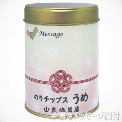 キャラクターのりチップス 山本海苔店公式オンラインショップ キャラクターのりチップス 山本海苔店公式オンラインショップ