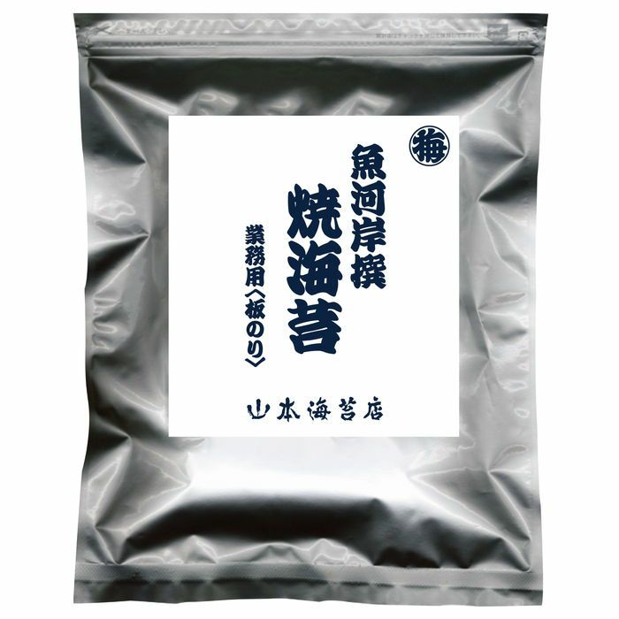 有明海産　山本海苔(焼海苔）乾板320枚 有明海産 山本海苔(焼海苔）乾板320枚 【公式通販】