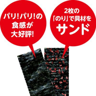 26Sのりチップス 2缶詰合せ/ディズニー | 山本海苔店公式オンライン