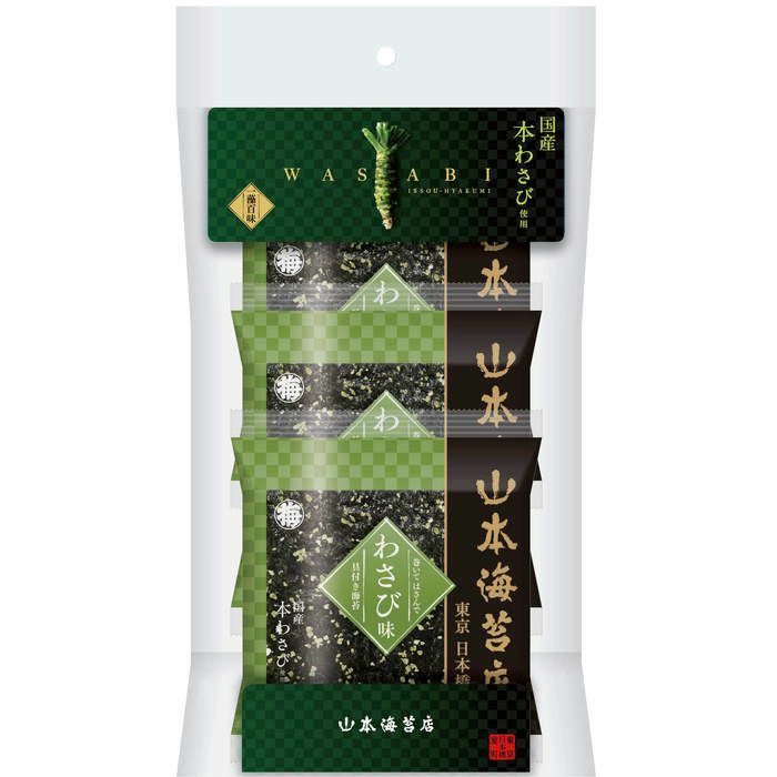 一藻百味」わさび味 3袋詰合せ | 山本海苔店公式オンラインショップ